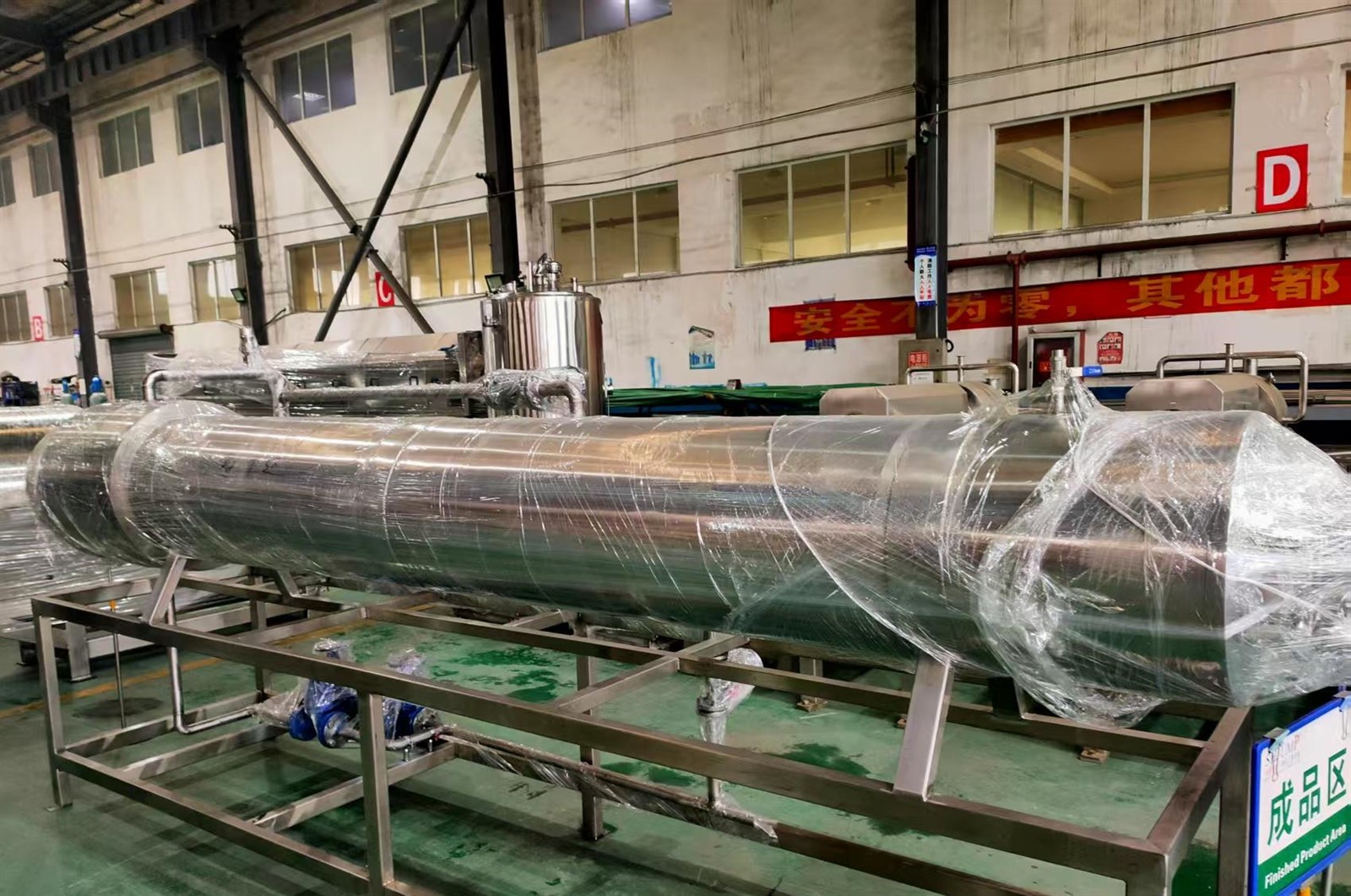 Preheat the enzyme eliminator